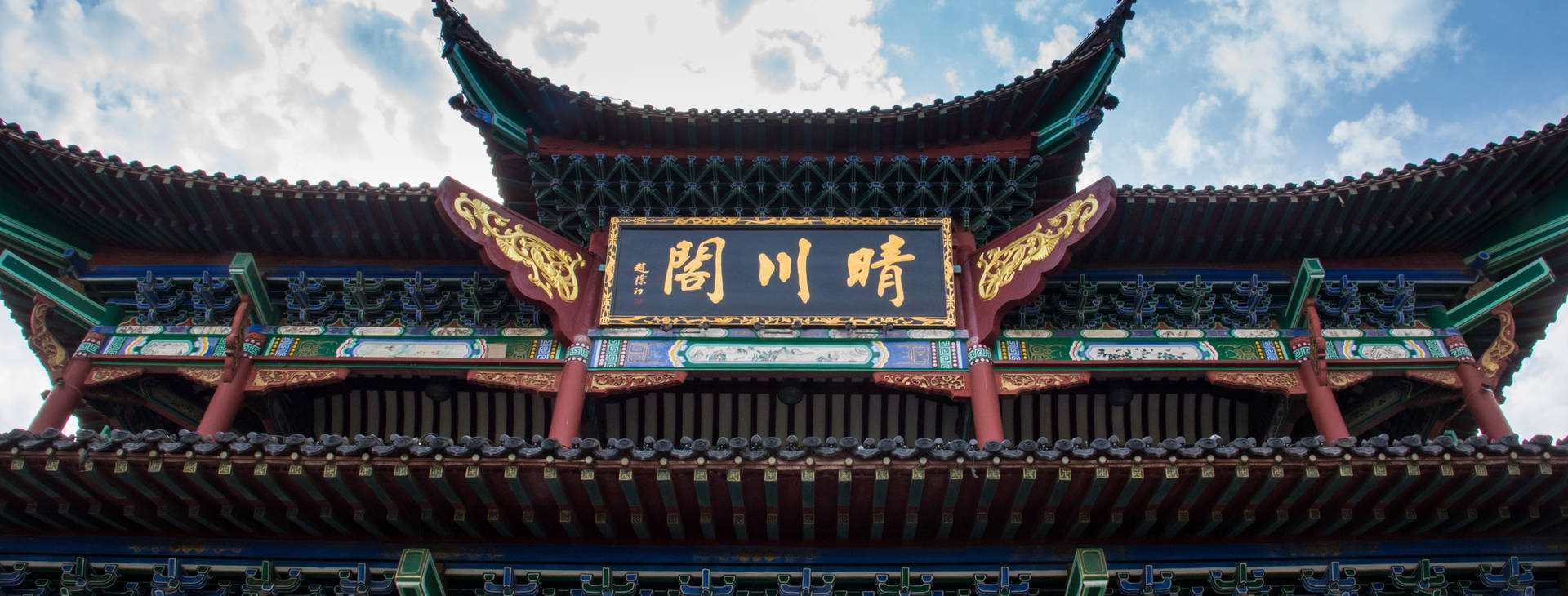 Ubytování CJA Obrázek16