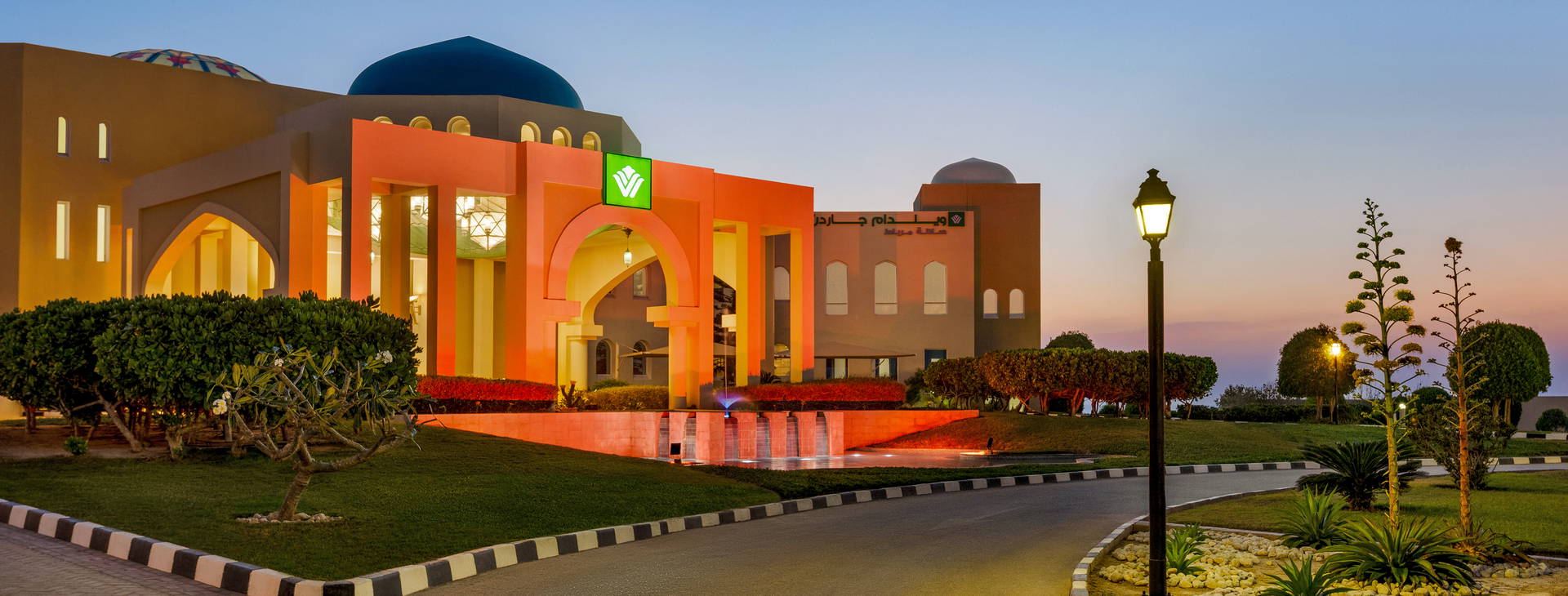  Wyndham Garden Salalah Mirbat (ex.Mirbat Resort) Obrázek14