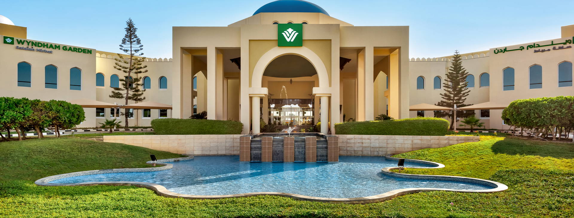  Wyndham Garden Salalah Mirbat (ex.Mirbat Resort) Obrázek23