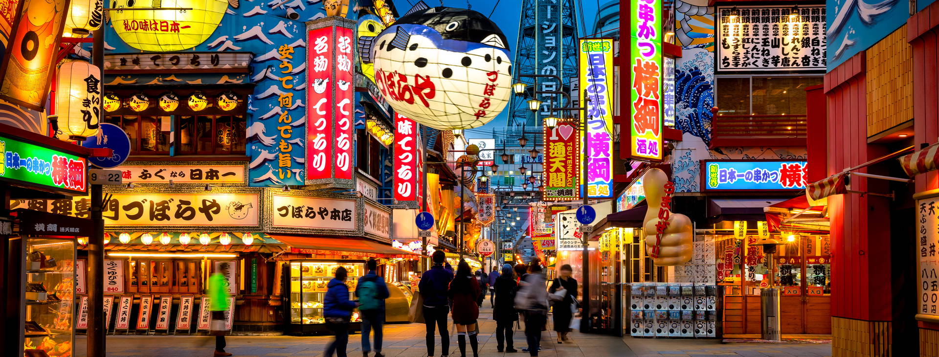 Ubytování JPN Obrázek14